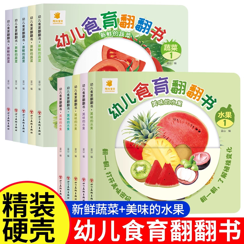 Baby Food Year Old - Livres éducatifs sur l'alimentation préscolaire :