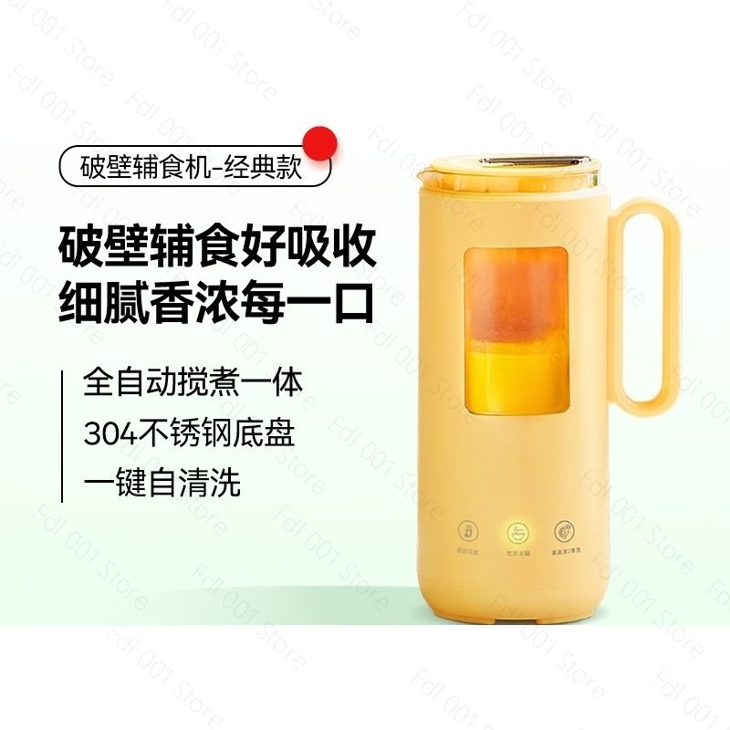 Baby Food Blender - Mini-mixeur électrique 350 ml, machine automatique