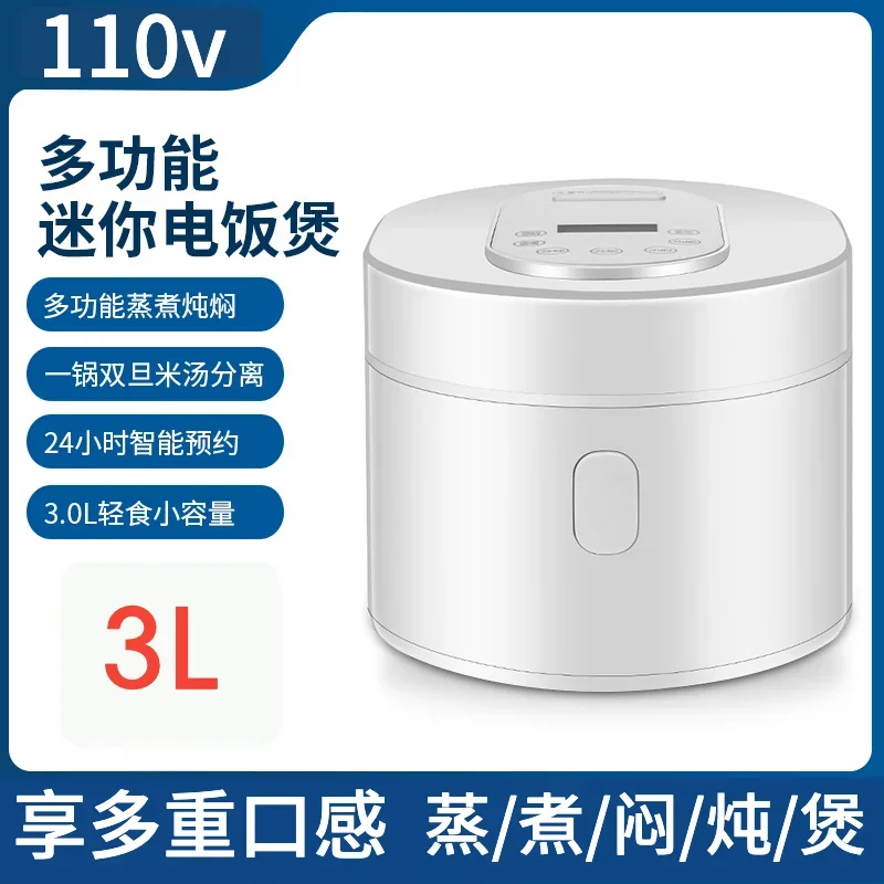 Baby Food Japan - Cuiseur à riz intelligent 110 V