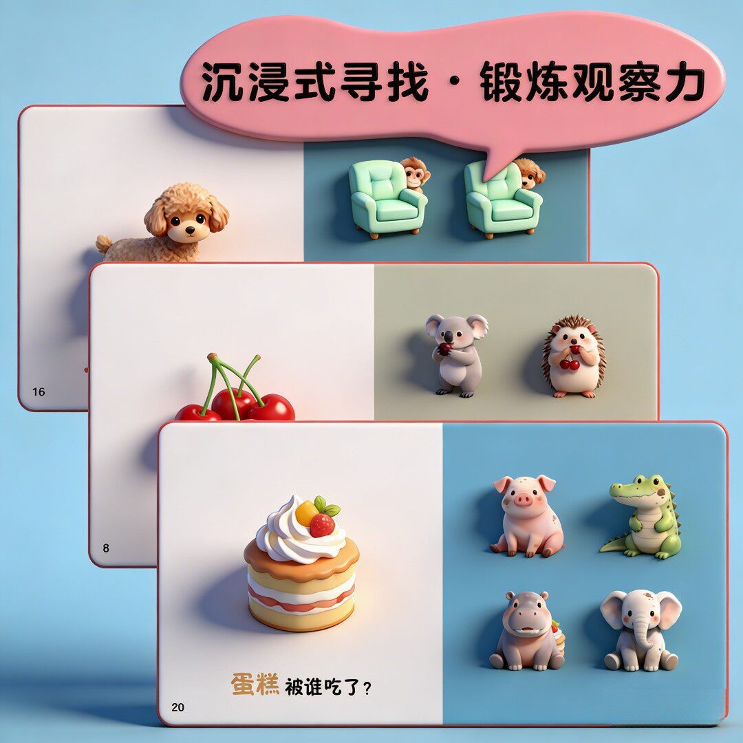 Cognition du bébé, Chat caché, - Baby Food Year Old avis et prix