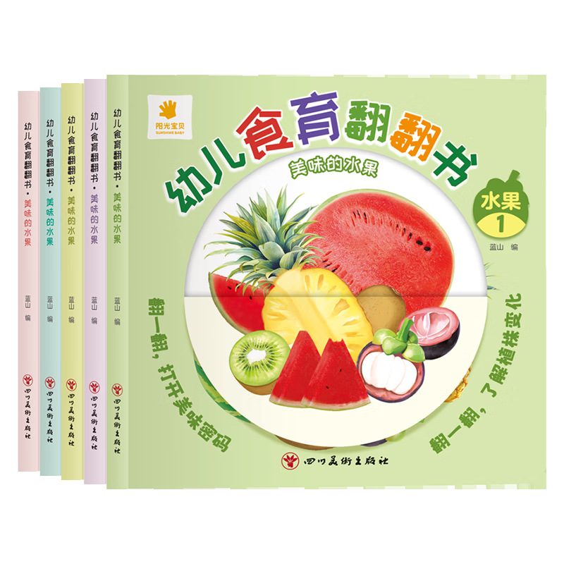 Livres éducatifs sur l'aliment - Baby Food Year Old avis et prix