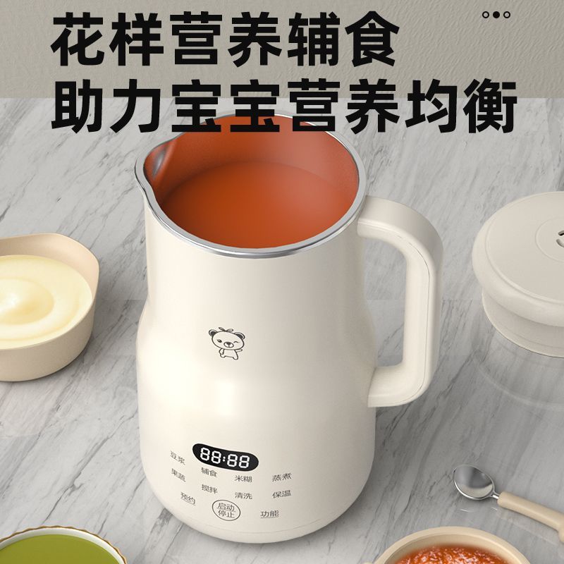 Mini mixeur compact pour lait  - Baby Food Blender avis et prix