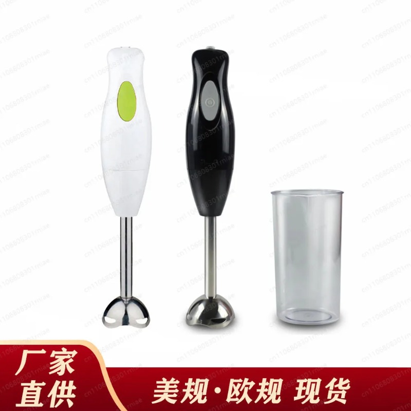 Mini-mixeur électrique portati - Baby Food Blender avis et prix