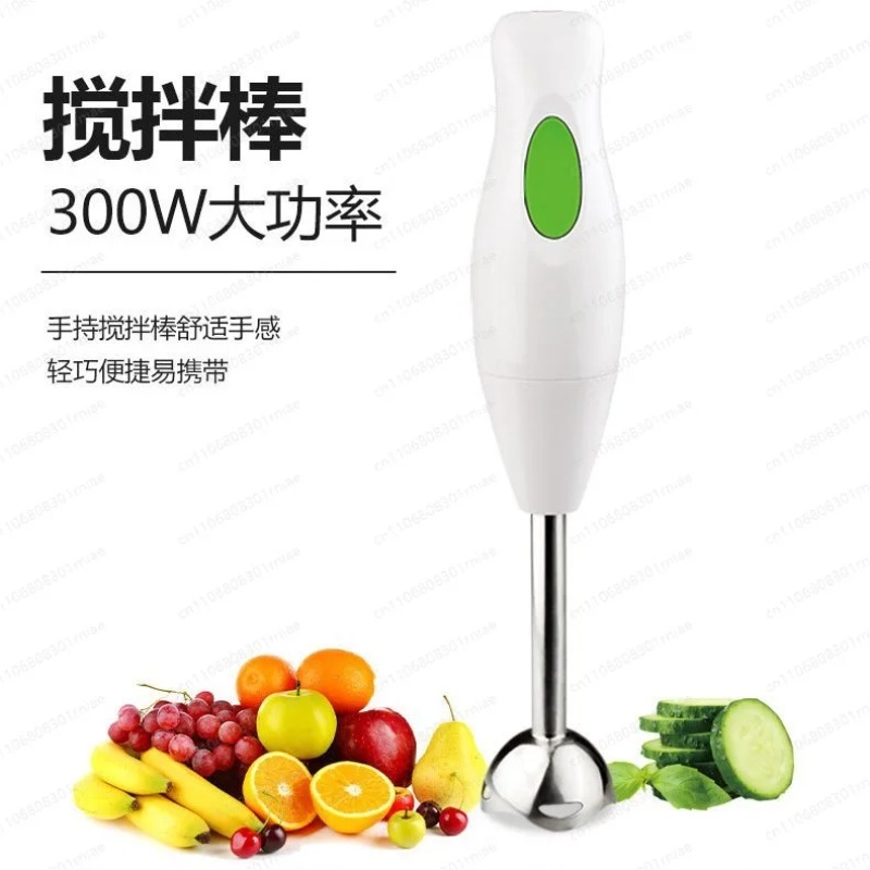 Mini-mixeur électrique portati - Baby Food Blender avis et prix