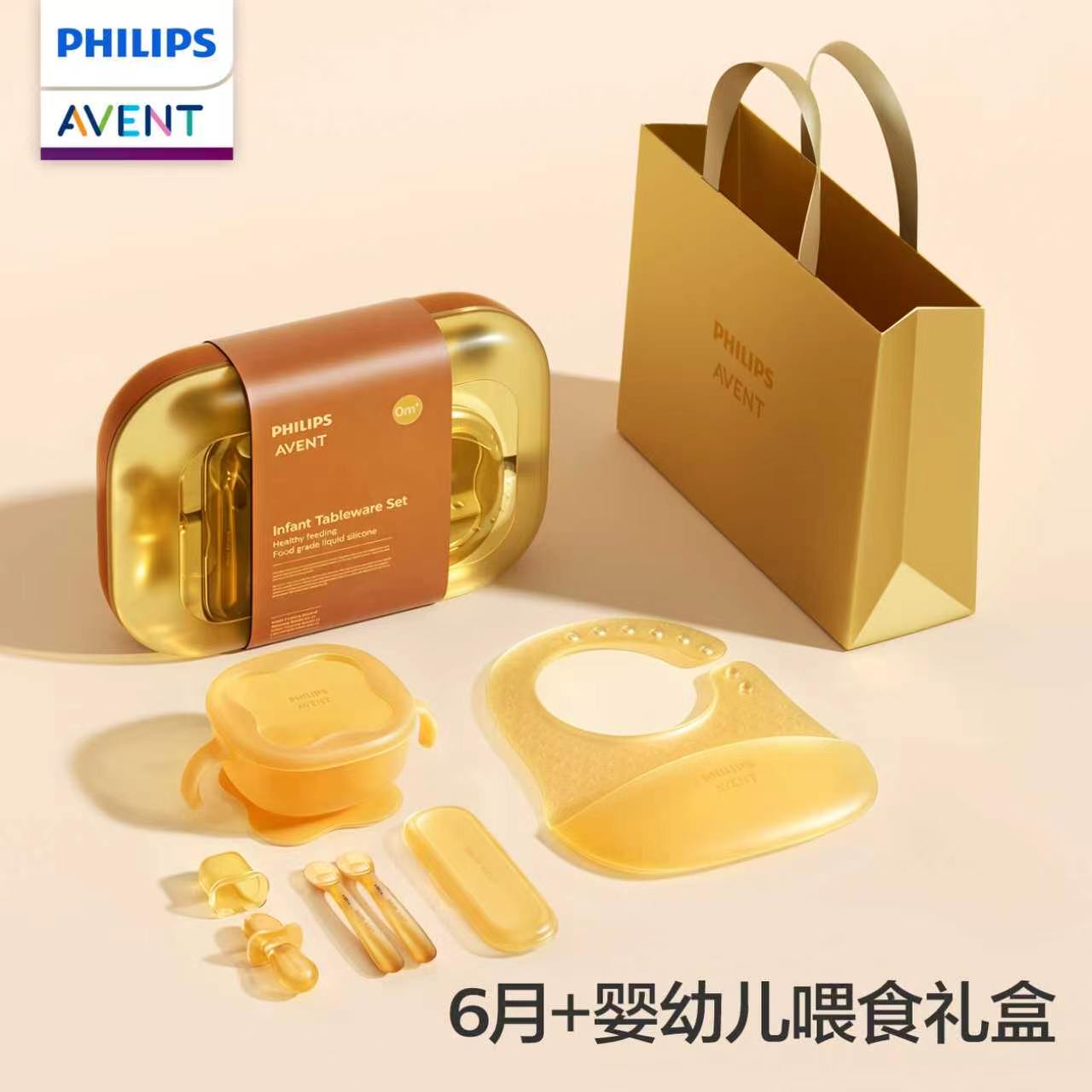 PHILIPS AVENT Coffret cadeau d - Baby Food Utensils avis et prix