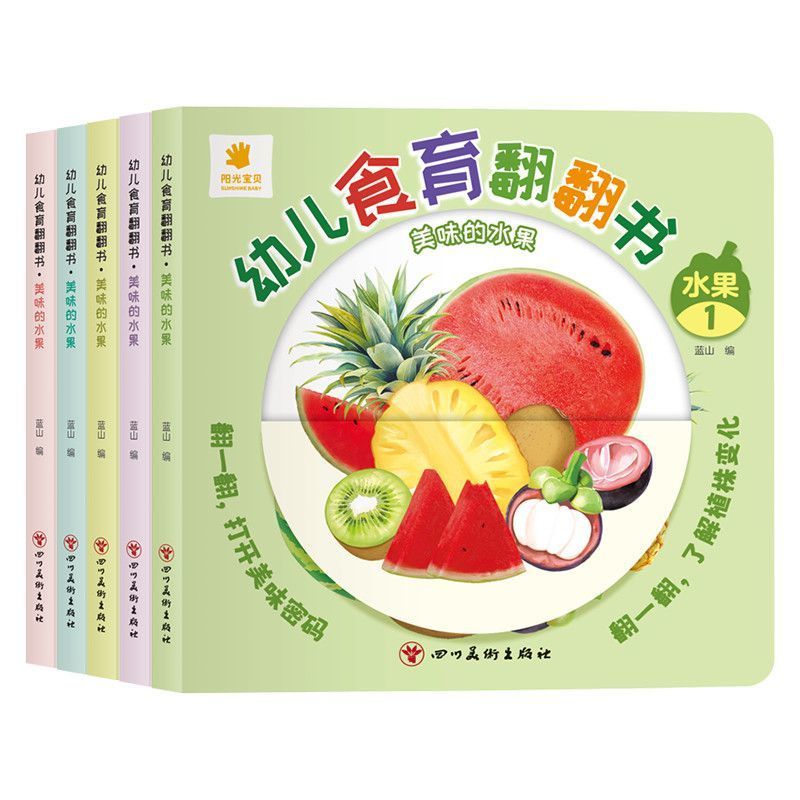 Flipbook pour l'éducation des  - Baby Food Year Old avis et prix