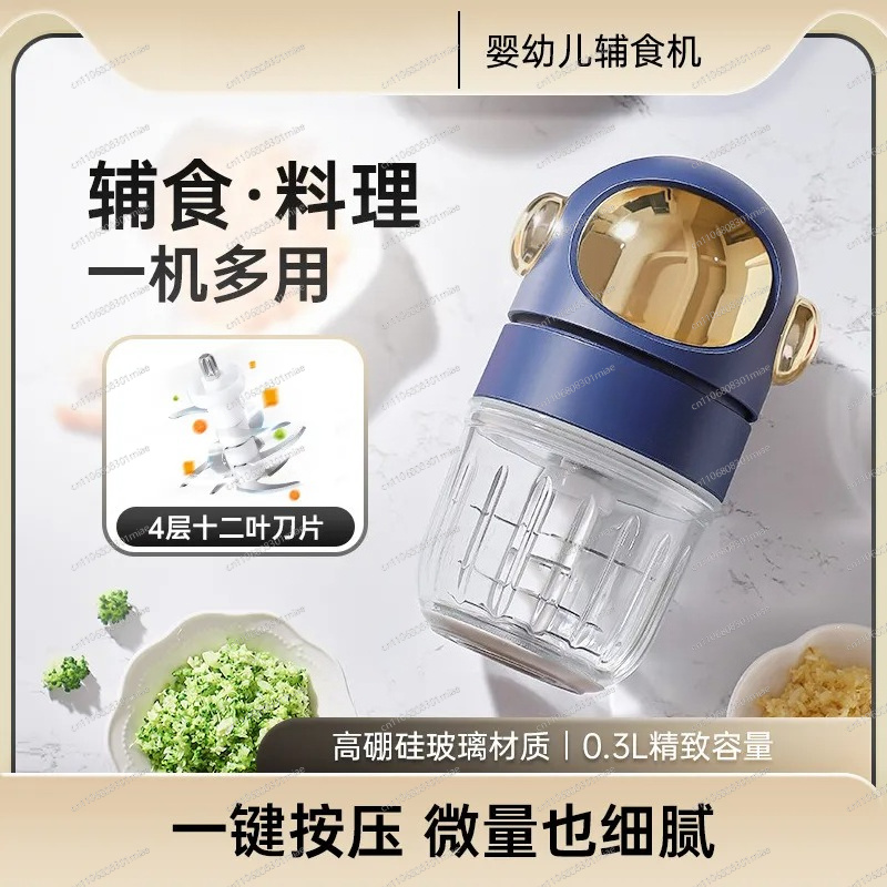 Robot culinaire pour bébé, hac - Baby Food Blender avis et prix